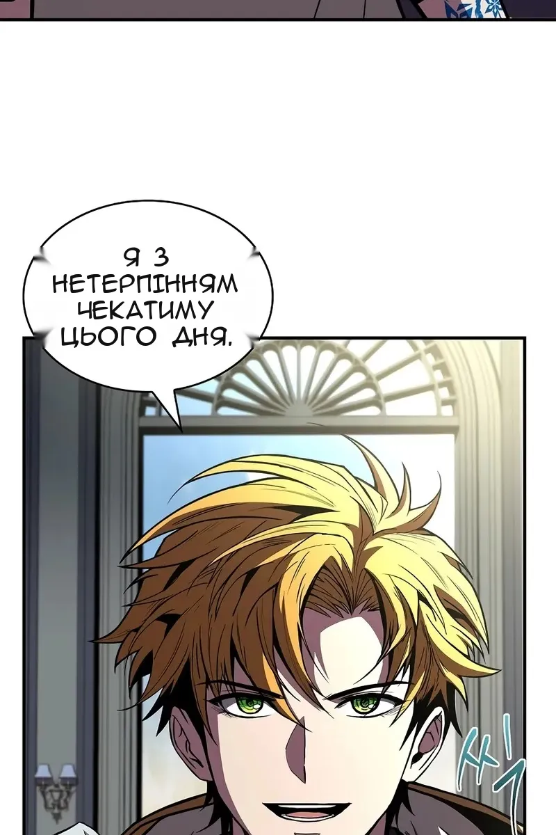 Сторінка 31