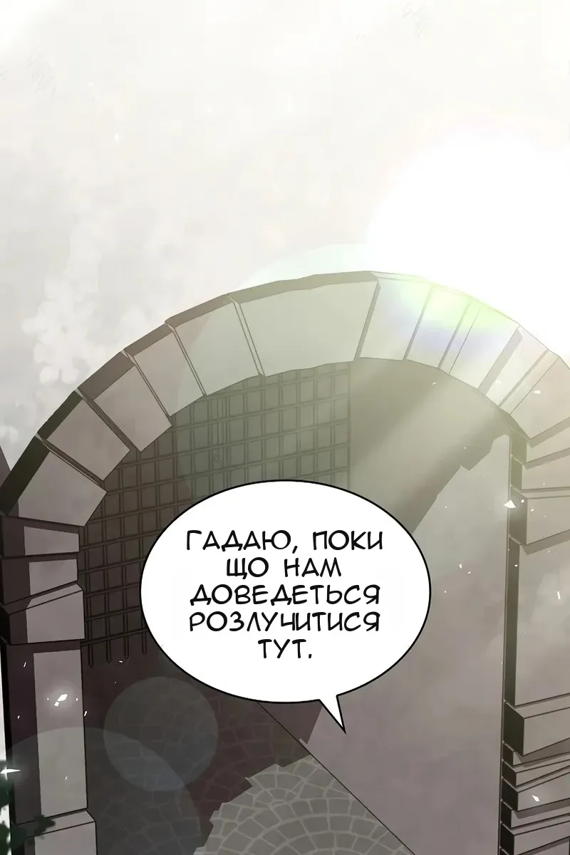 Сторінка 48