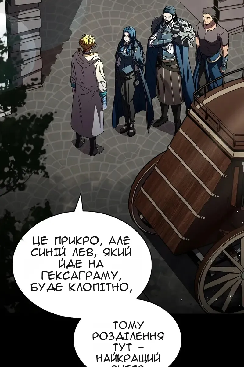 Сторінка 49