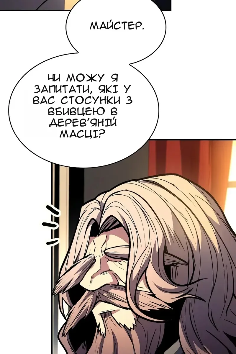 Сторінка 59