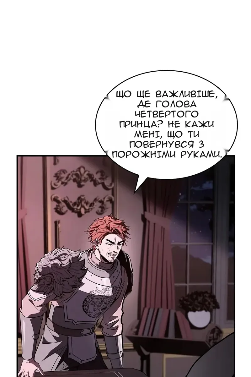 Сторінка 82