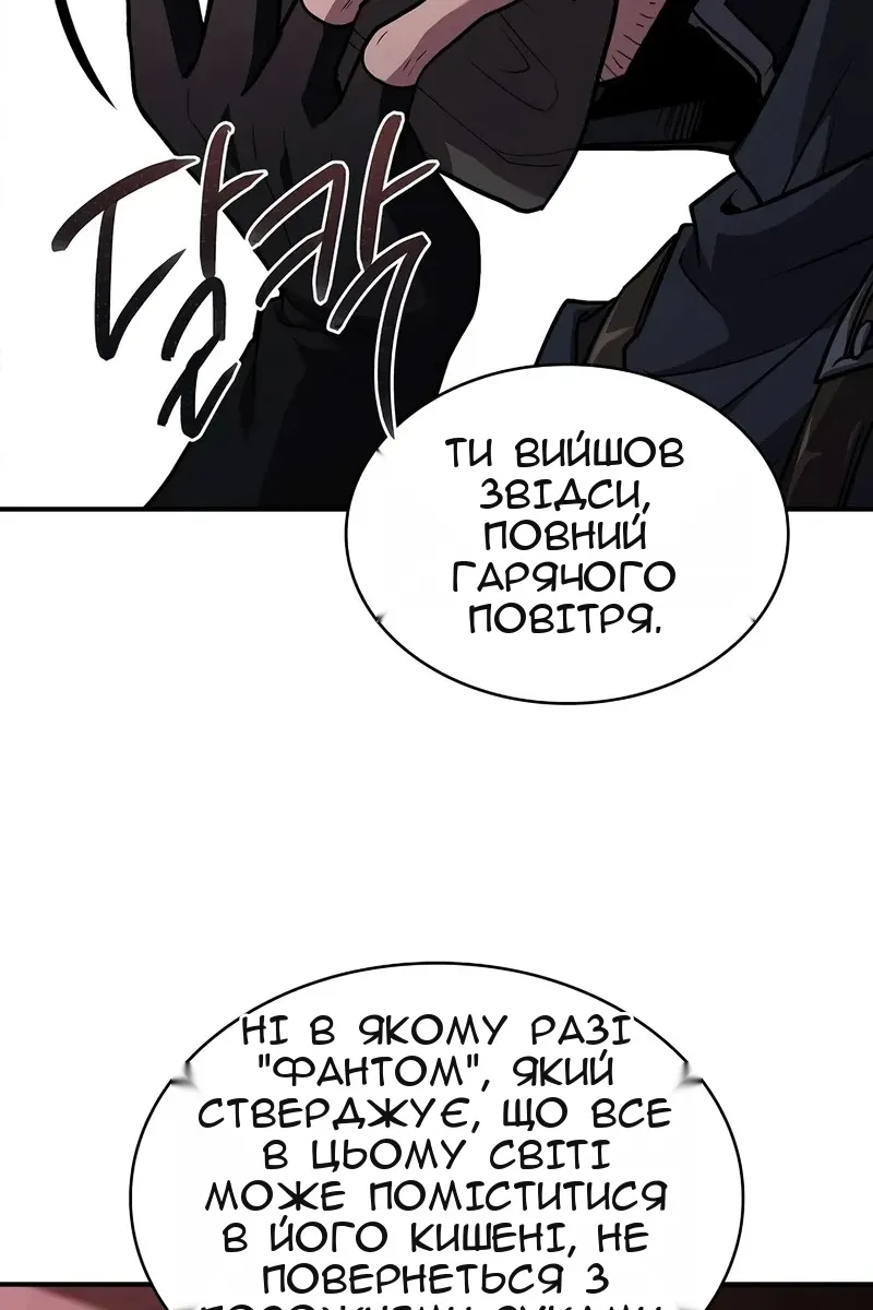 Сторінка 85