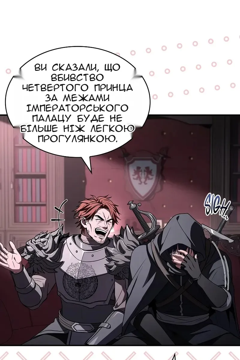Сторінка 92
