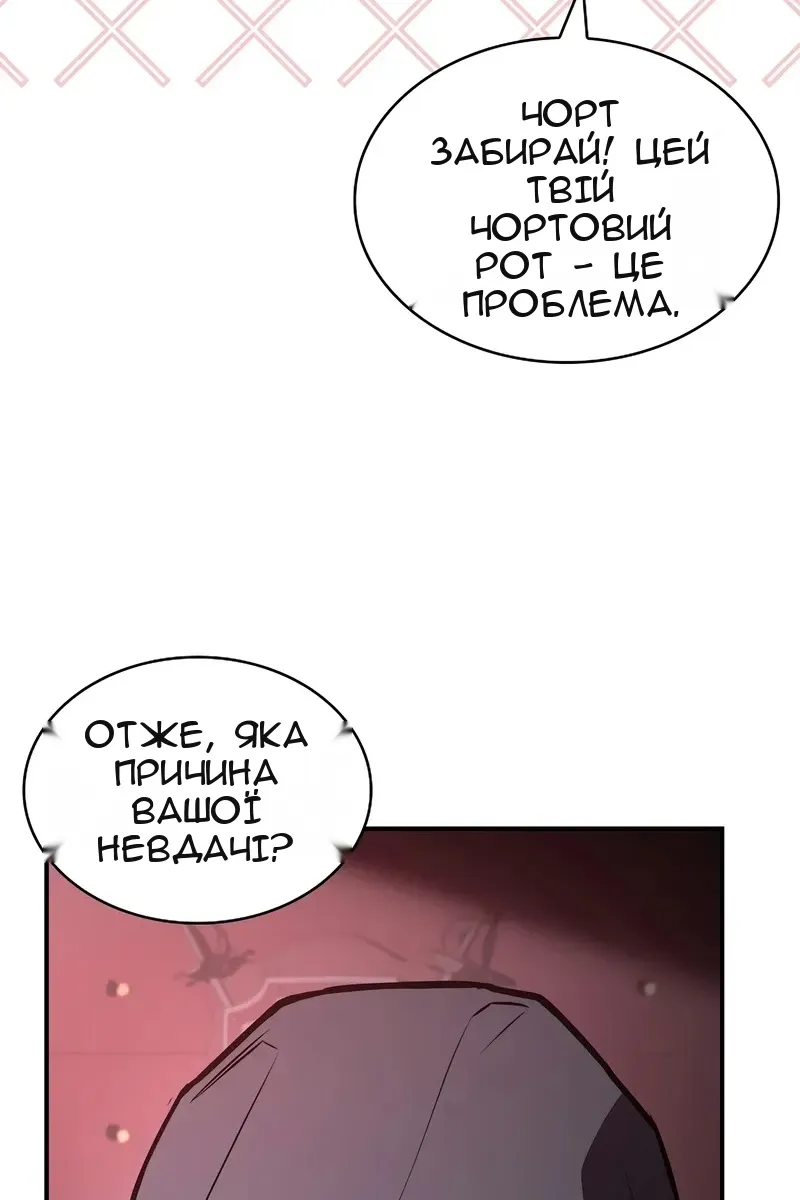Сторінка 93