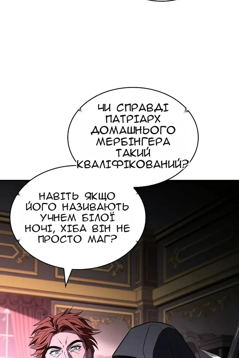 Сторінка 95