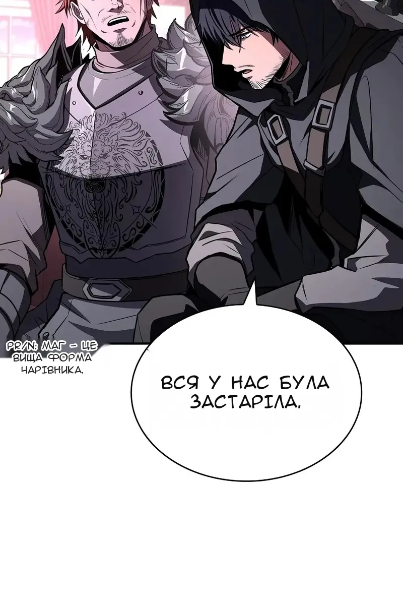 Сторінка 96