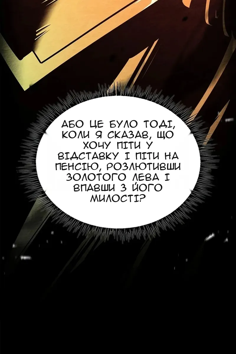 Сторінка 103