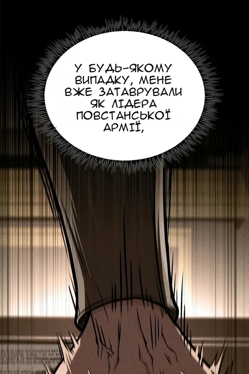 Сторінка 104