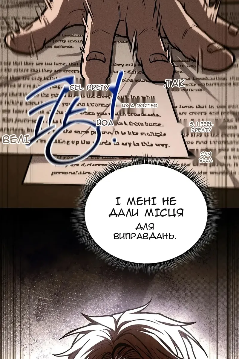 Сторінка 105
