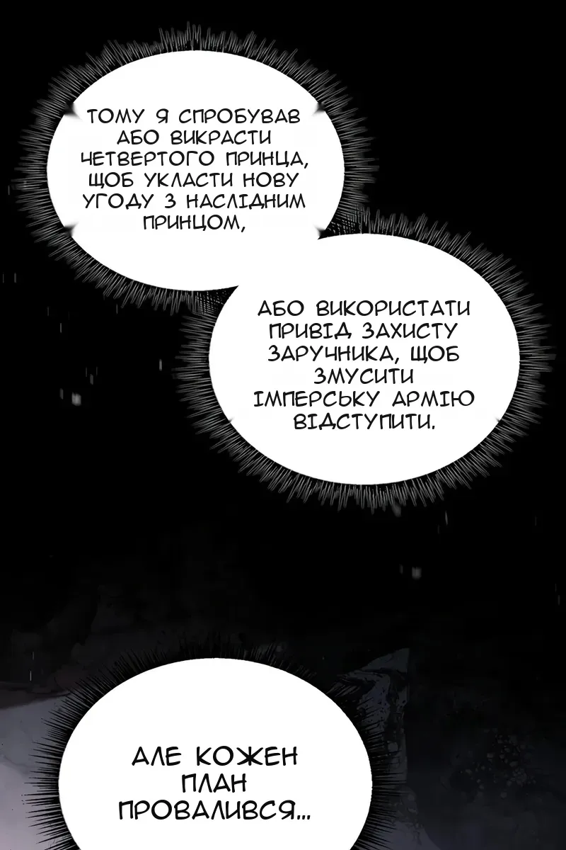Сторінка 107