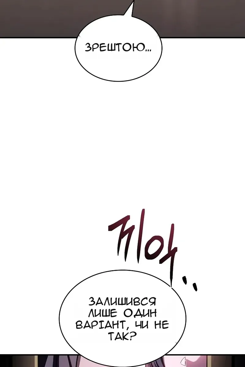 Сторінка 111