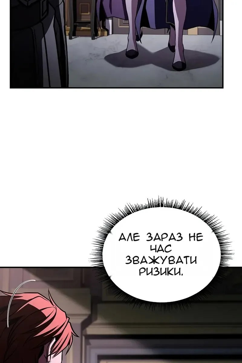 Сторінка 116