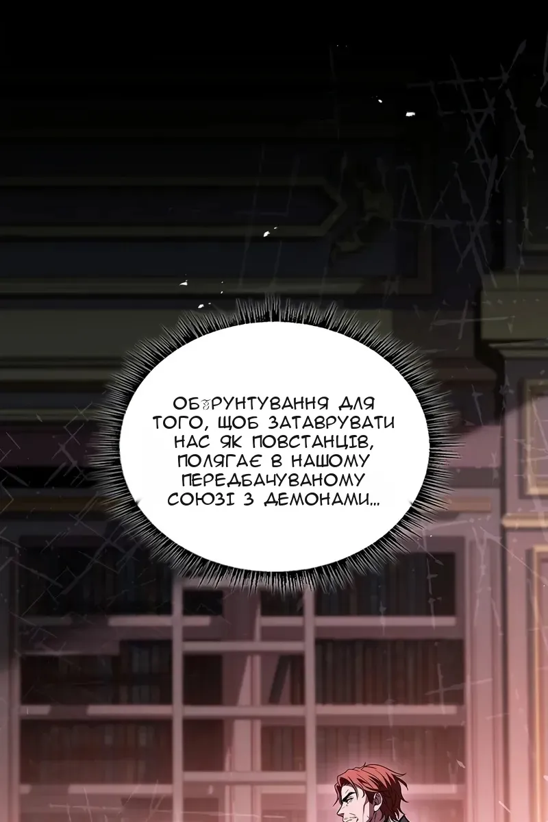 Сторінка 118