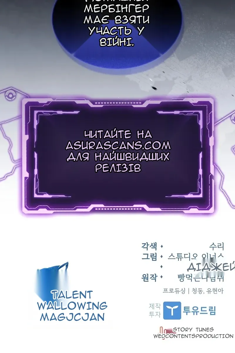 Сторінка 133