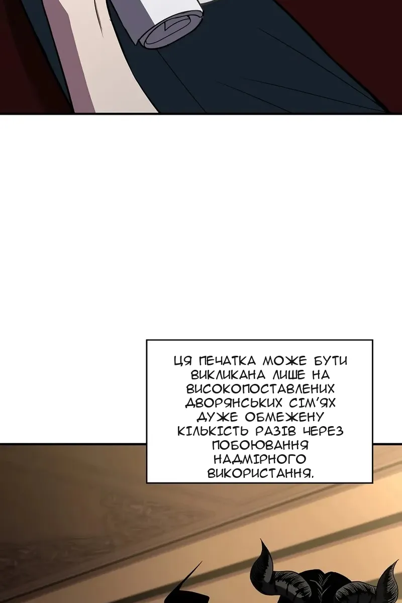 Сторінка 3