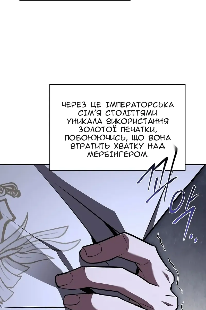 Сторінка 5