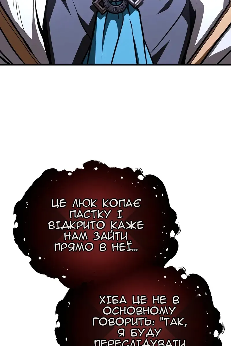 Сторінка 8