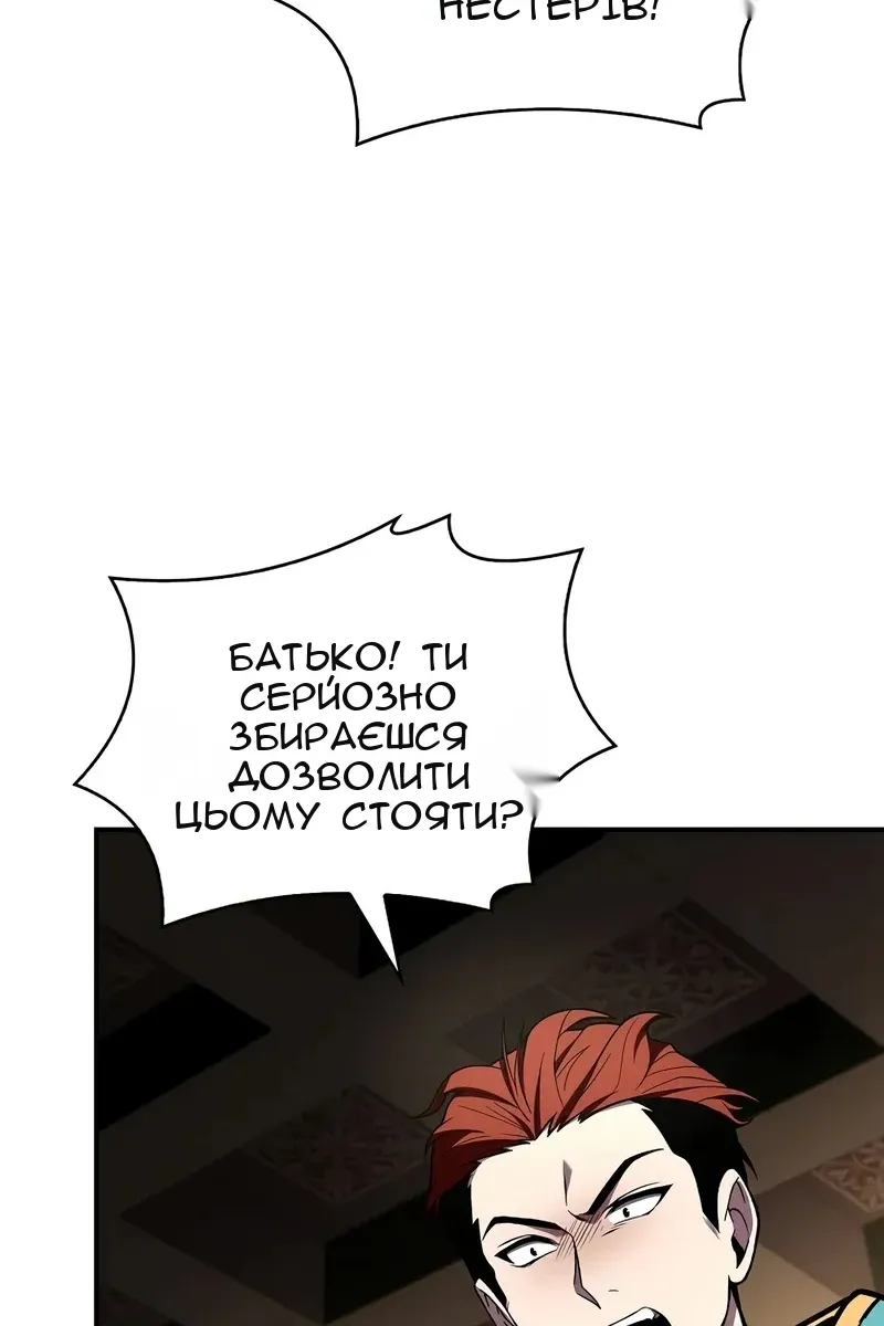 Сторінка 12