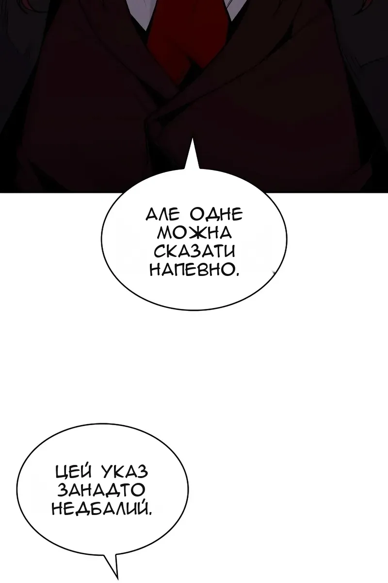 Сторінка 19