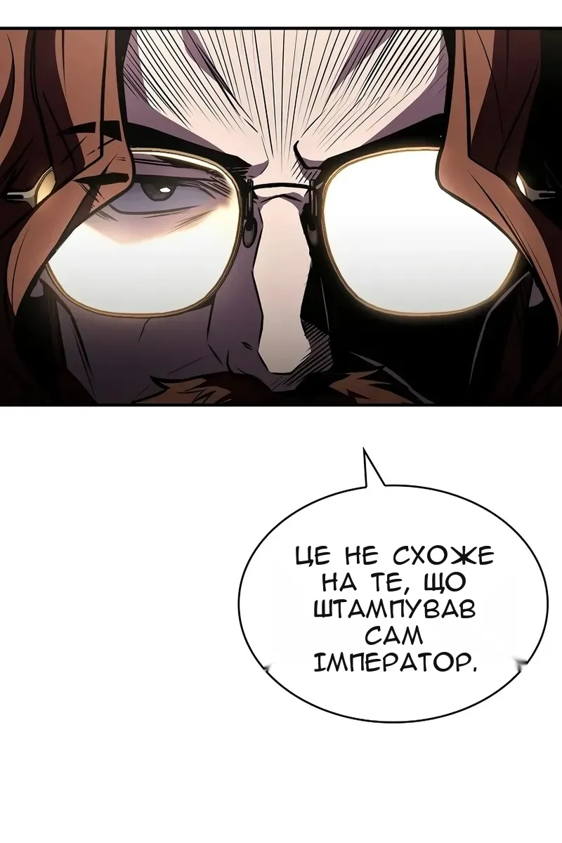 Сторінка 20