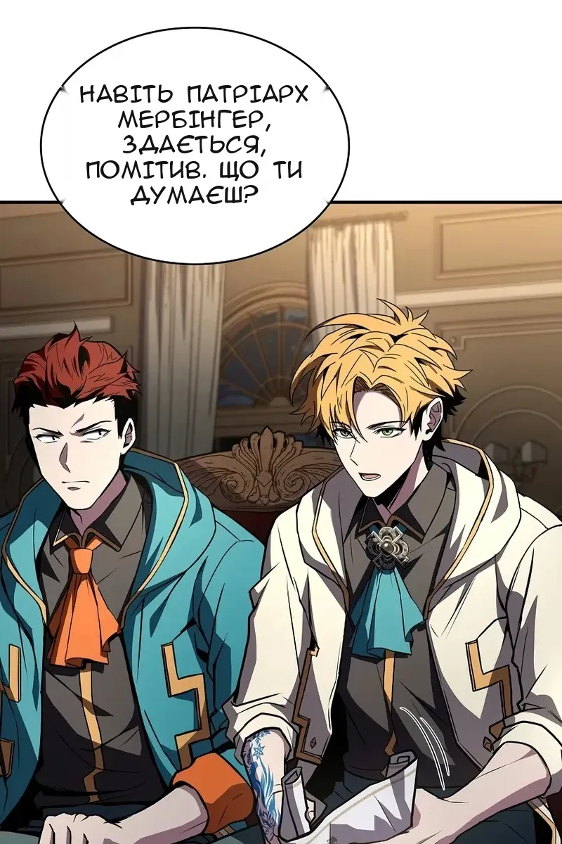Сторінка 21