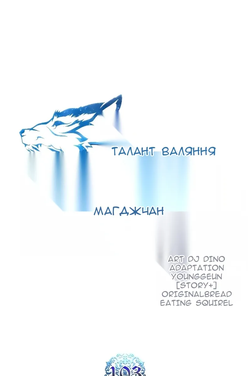 Сторінка 25