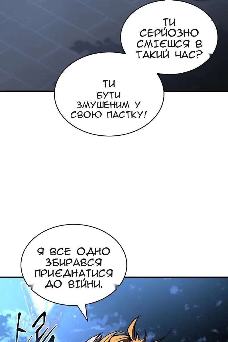 Сторінка 28