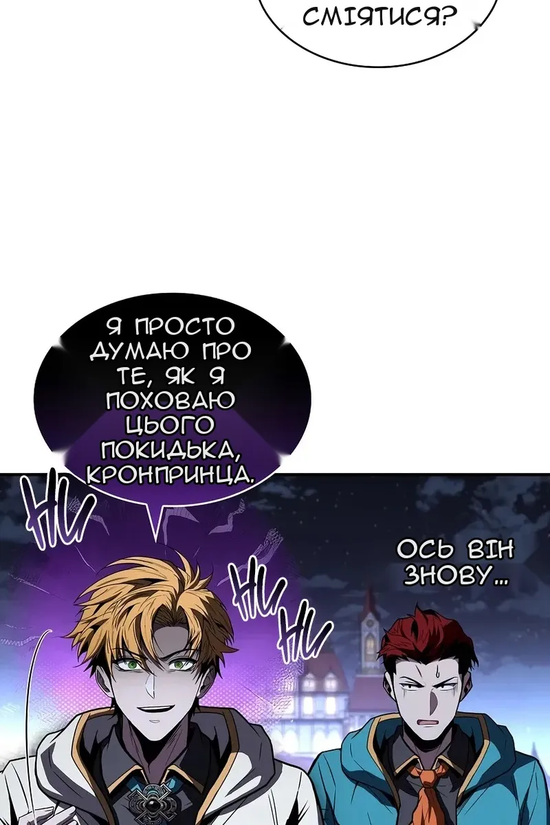 Сторінка 30