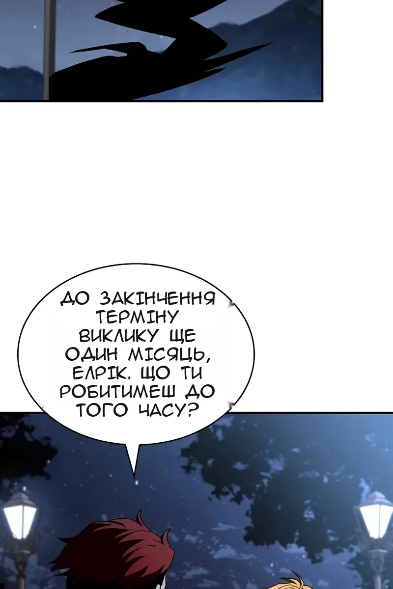 Сторінка 34