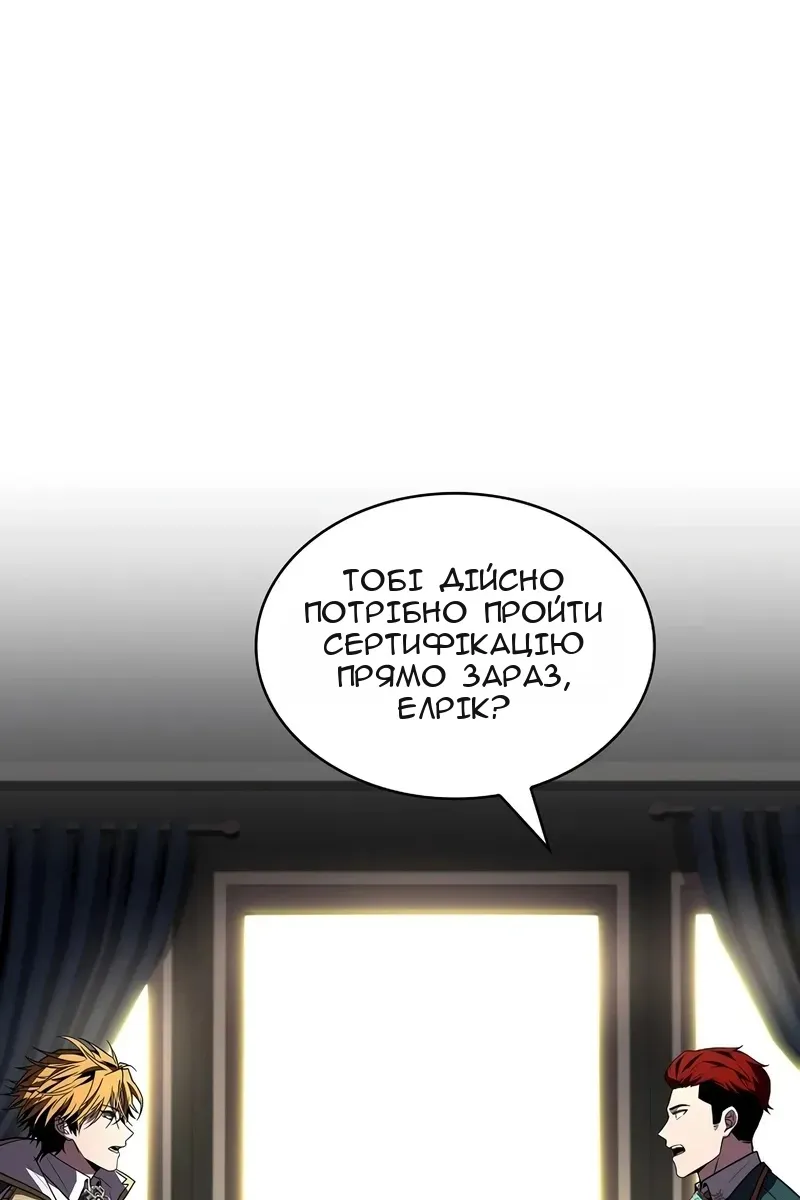 Сторінка 46