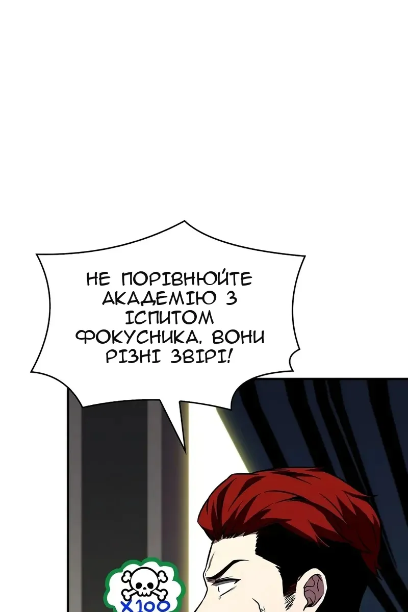Сторінка 56