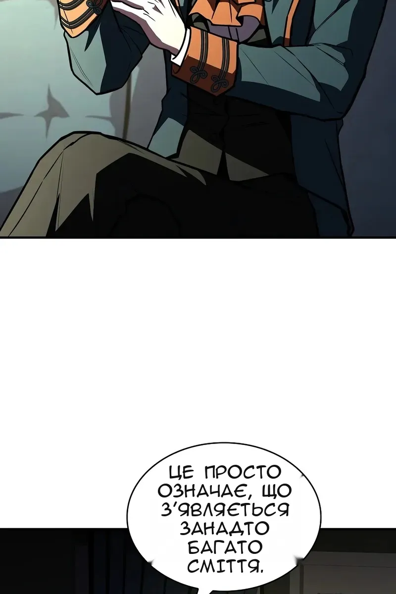 Сторінка 59