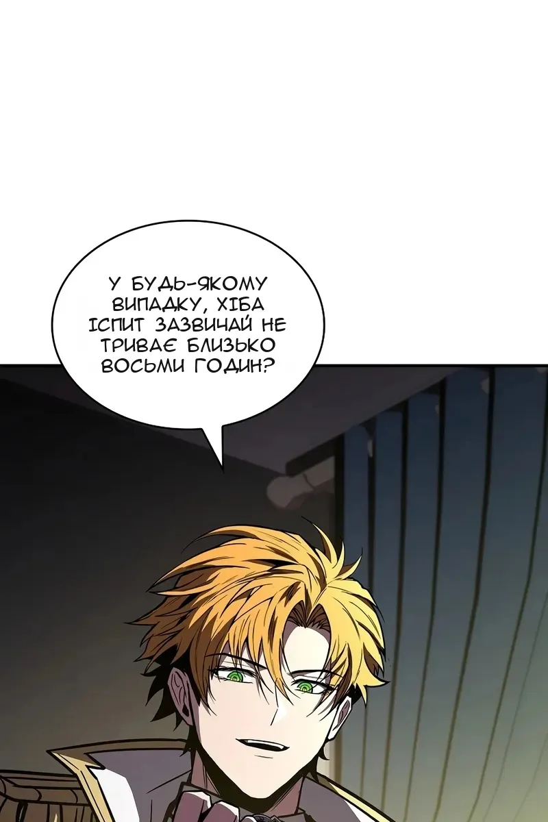 Сторінка 61