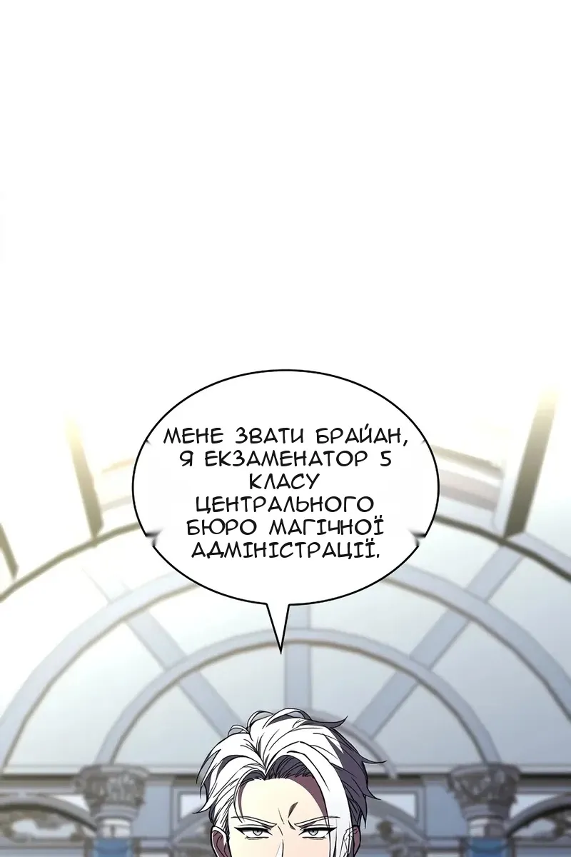 Сторінка 66