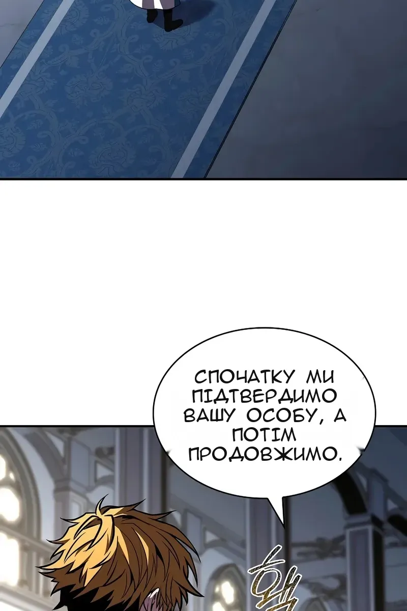 Сторінка 69