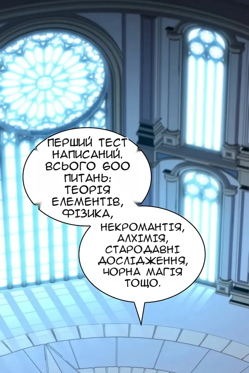 Сторінка 76