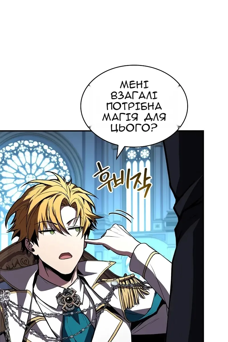 Сторінка 79