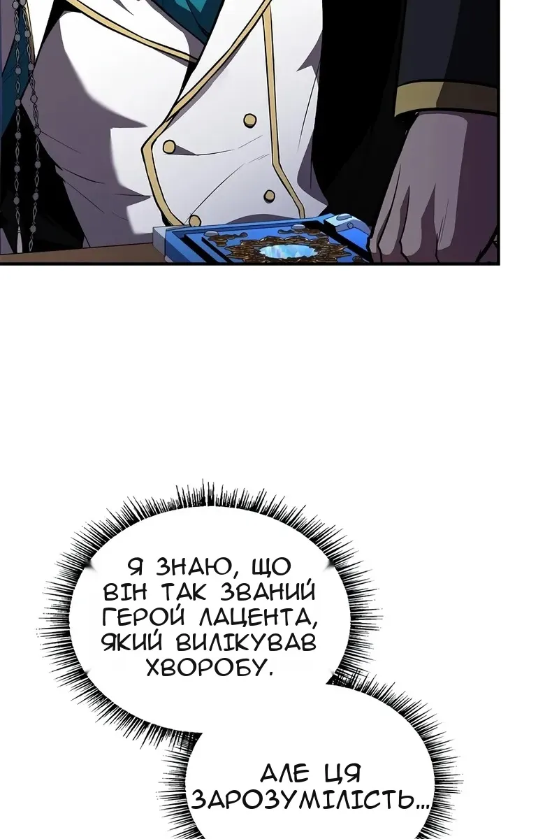 Сторінка 80