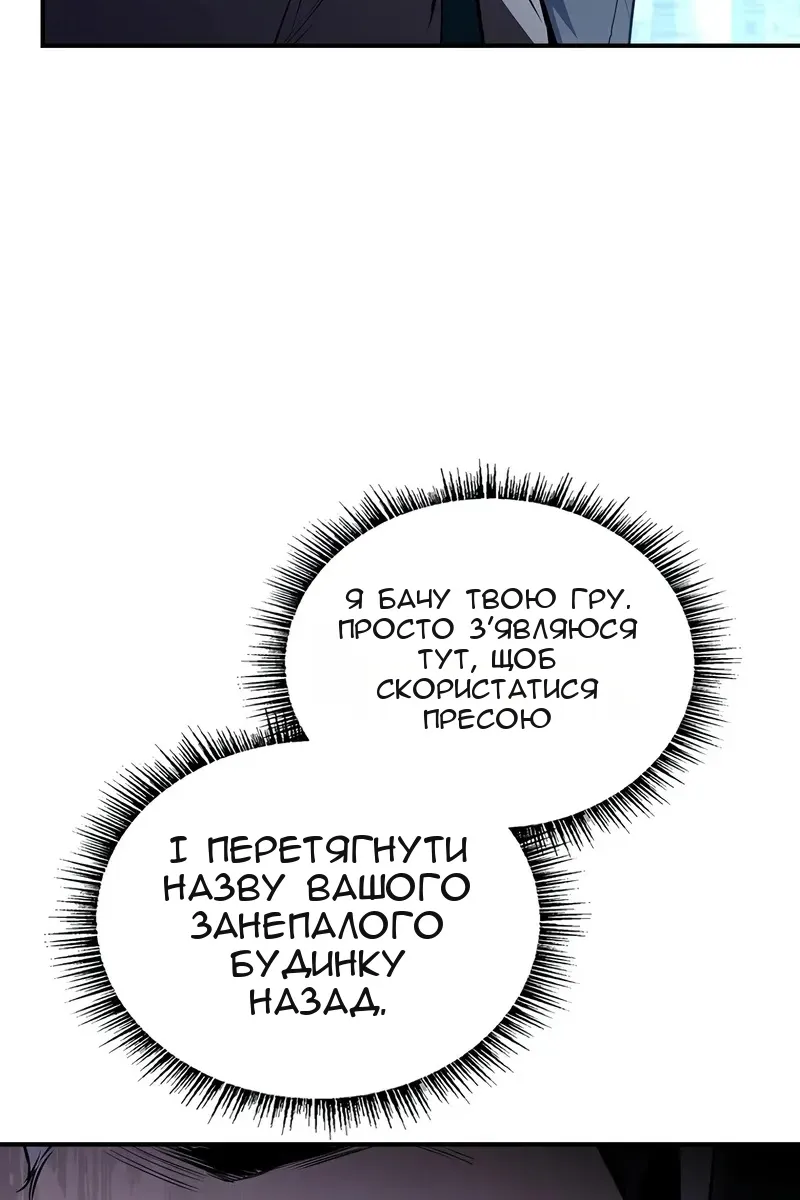 Сторінка 82