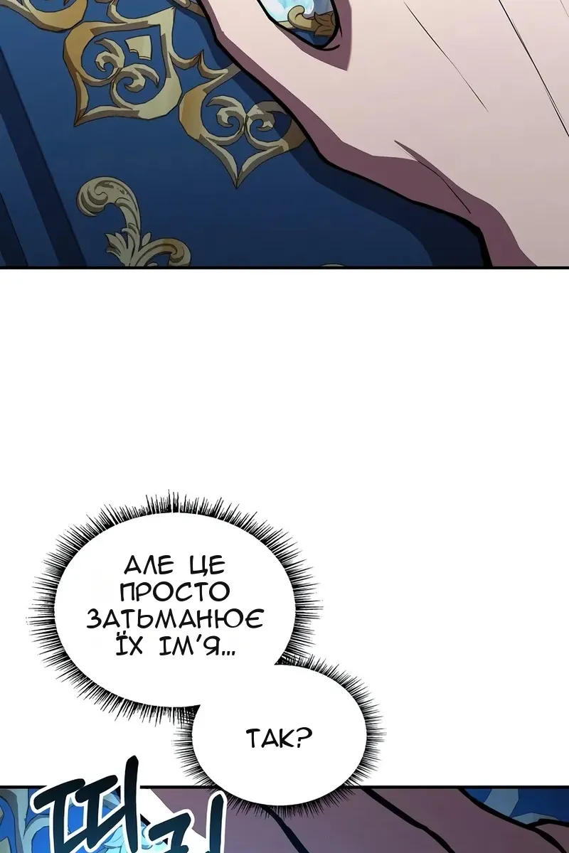 Сторінка 94
