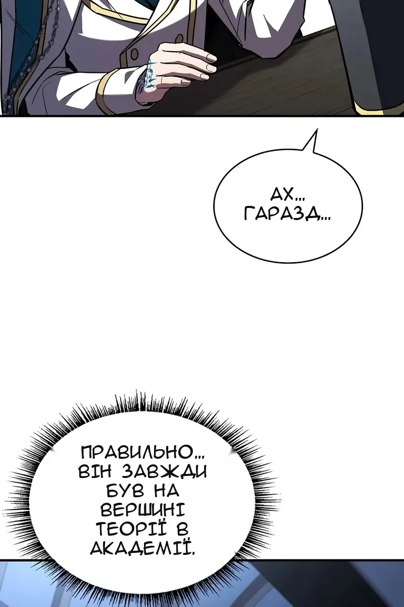 Сторінка 100