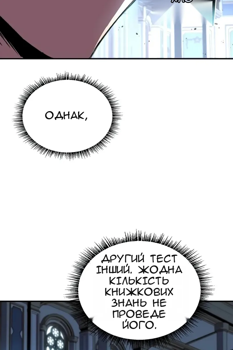 Сторінка 104