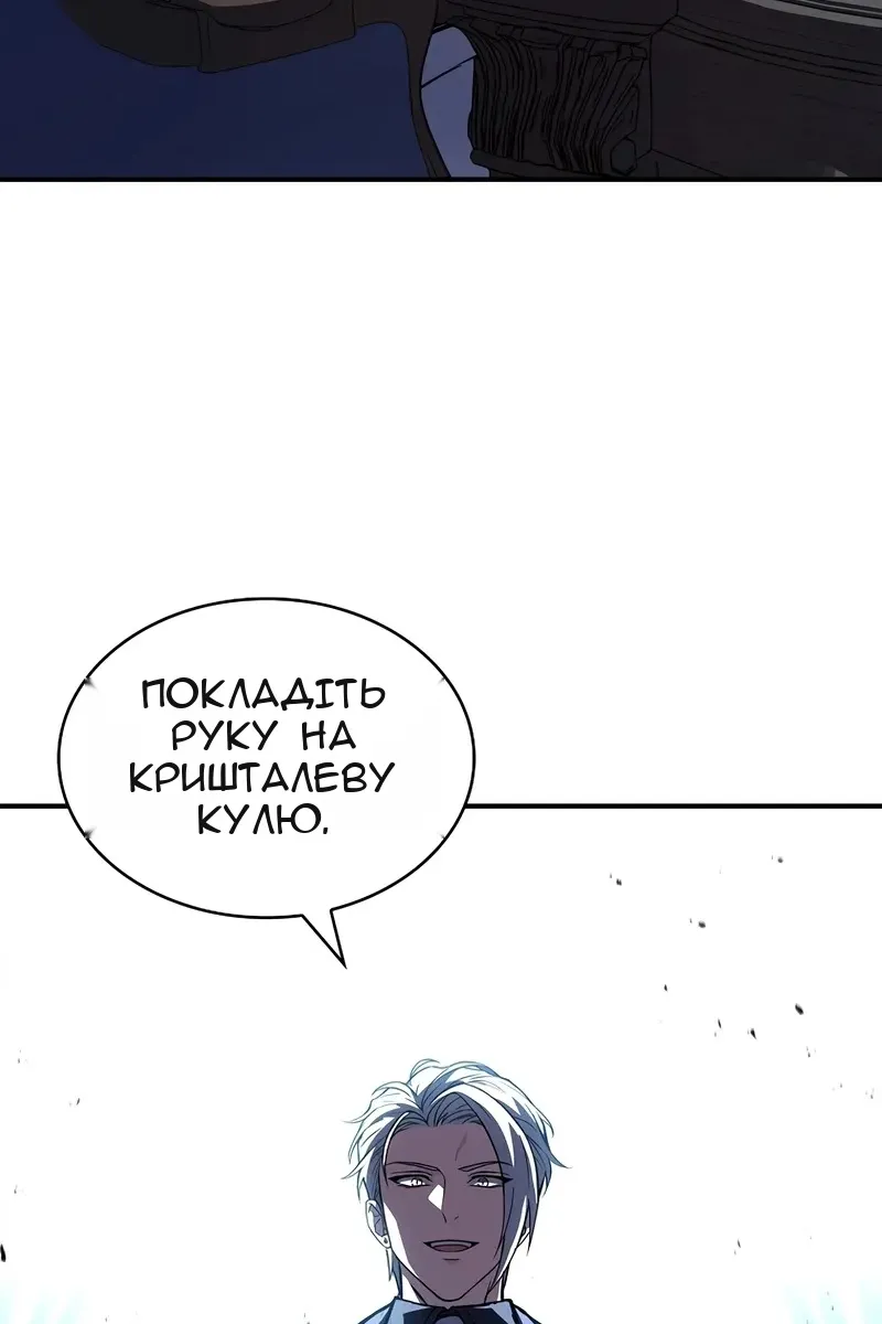 Сторінка 106