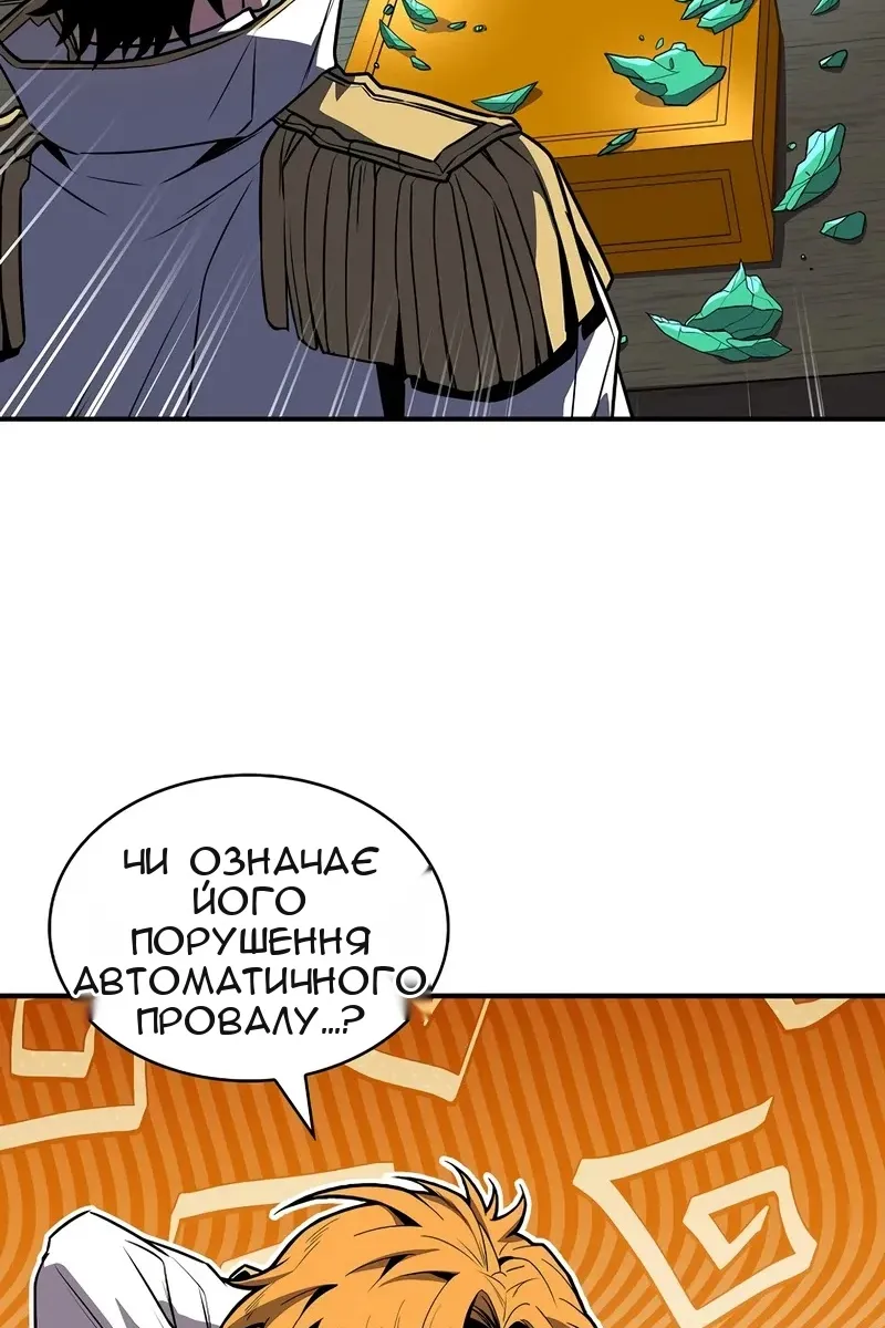 Сторінка 116