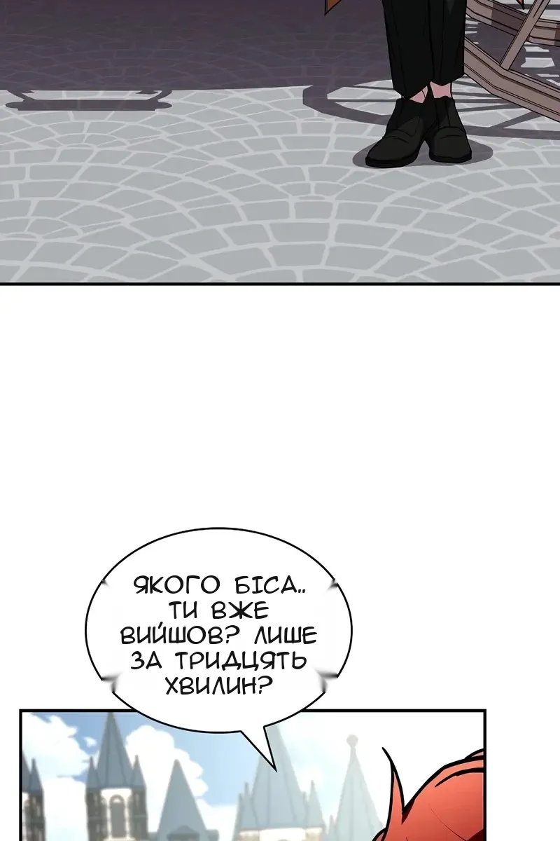 Сторінка 121