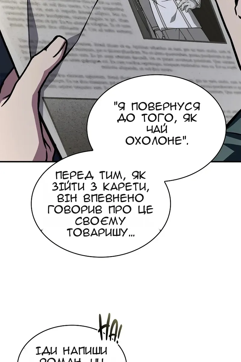 Сторінка 3