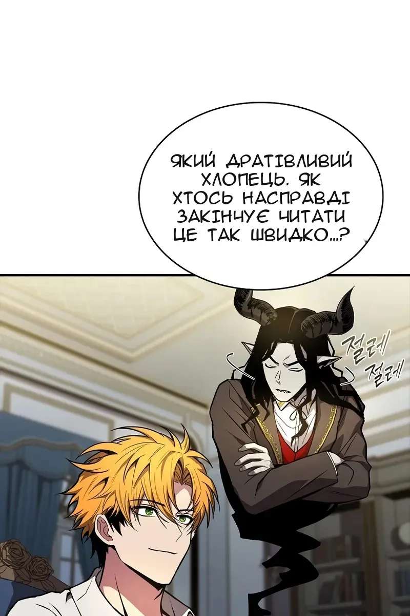 Сторінка 5
