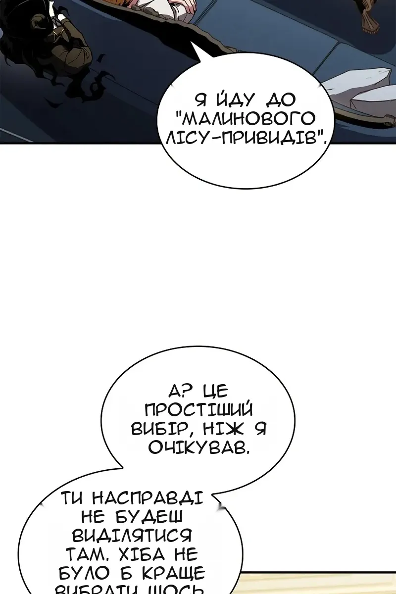 Сторінка 8