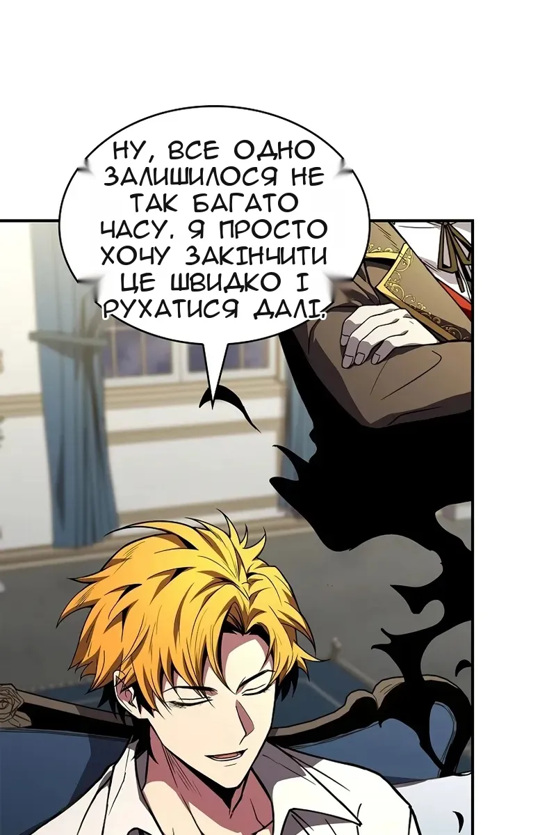 Сторінка 10