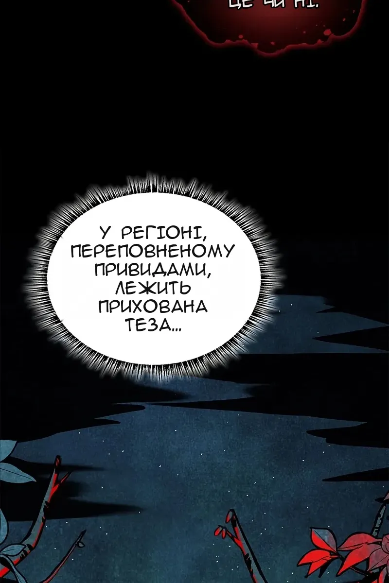 Сторінка 13